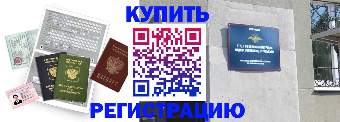 временная регистрация госуслуги в Серове