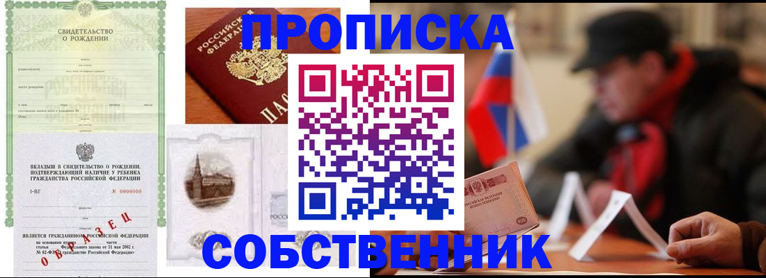 форма 3 в Серове