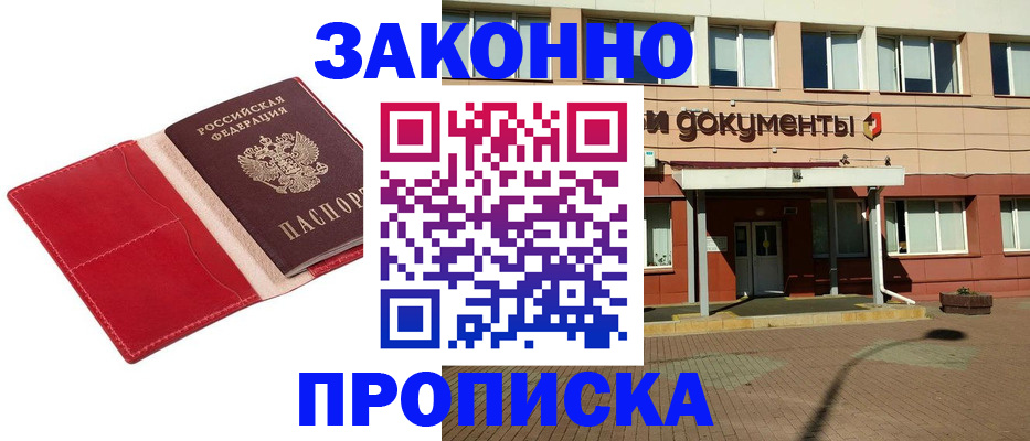 регистрация для школы в Серове